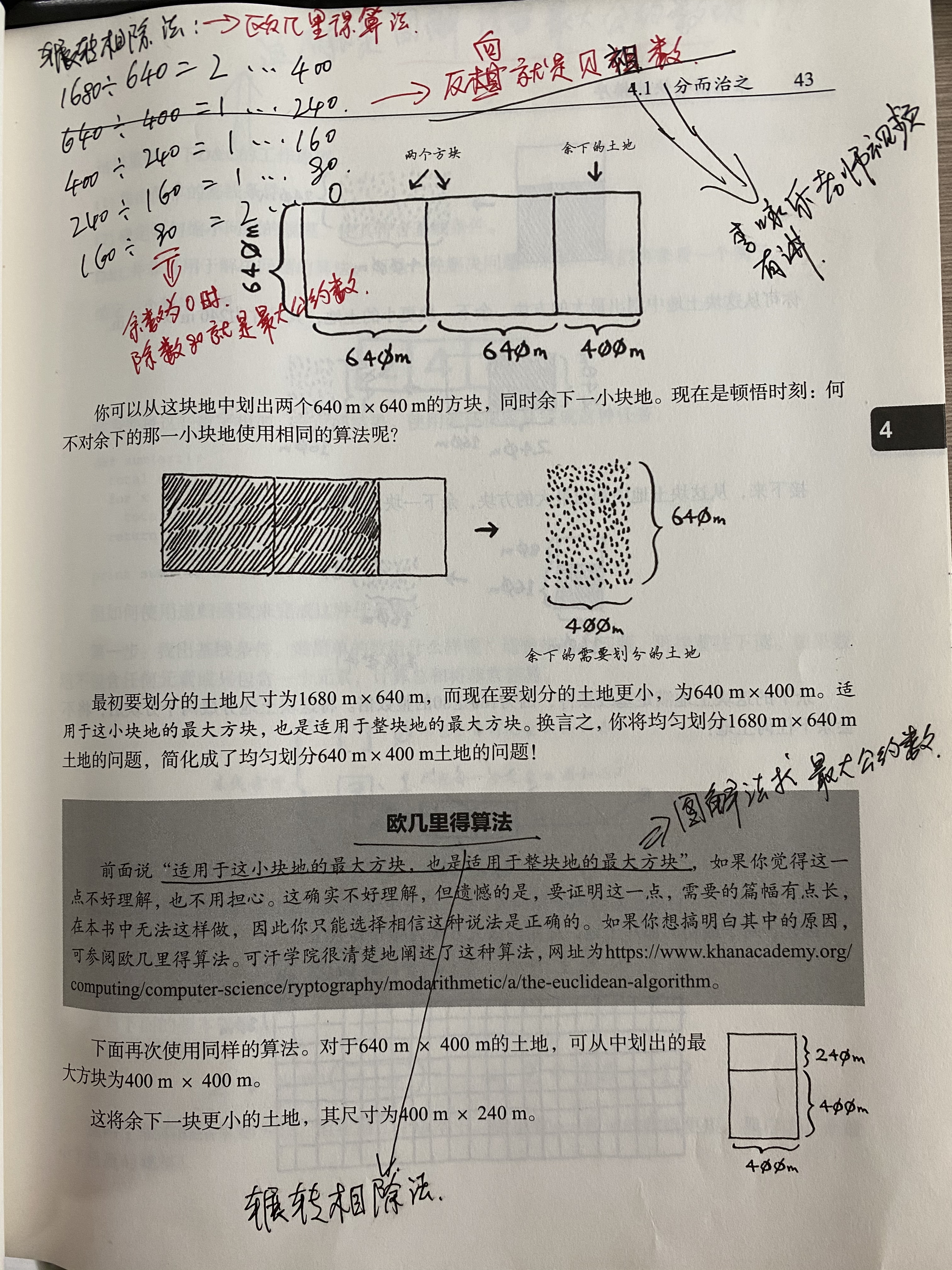 最懒的文章